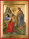Icon: Christ and St. Mary Magdalene - V