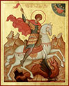 Icon: Holy Great Martyr St. George the Winner - V5