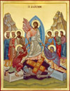 Icon: Resurrection of Christ - V3