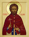 Icon: Holy Hosiomartyr Andronik - V