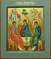 Icon: Holy Trinity - V