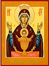Byzantine icon: The Most Holy Theotokos The Inexhaustible Cup