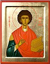 Byzantine icon: Holy Great Martyr and Healer Pantheleimon