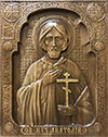 Icon: Holy Martyr Anatolius - Y13 (11.8''x14.6'' (30x37 cm))