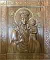 Icon: Most Holy Theotokos of Kazan - Y28 (11.8''x15.7'' (30x40 cm))