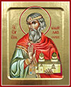 Icon: St. Vladislav the Prince of Serbia - Z (5.1''x6.3'' (13x16 cm))