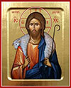 Icon: Christ the Good Shepherd - Z (5.1''x6.3'' (13x16 cm))