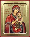 Icon: the Most Holy Theotokos of Peschansk - Z (5.1''x6.3'' (13x16 cm))