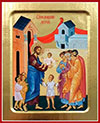Icon: Blessing of the Children by Christ - Z (5.1''x6.3'' (13x16 cm))
