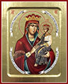 Icon: the Most Holy Theotokos the Warrantress of the Sinful - Z (5.1''x6.3'' (13x16 cm))