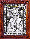 Icon: Holy Hierarch Spyridon of Tremethius - 102-2
