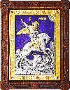 Icon - St. George the Winner - A110-7