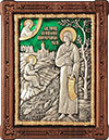 Icon - Holy Venerable Simon of Verkhoturie - A192-7