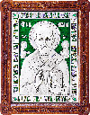 Icon - St. Nicholas the Wonderworker - A47-3