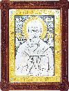 Icon - St. Nicholas the Wonderworker - A47-6