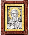 Icon of Christ Pantocrator - A79-6