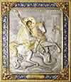 Icon - St. George the Winner - R200-7
