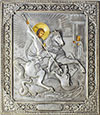 Icon - St. George the Winner - R200