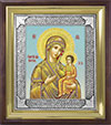 Icon - Most Holy Theotokos of Iveron - R209K