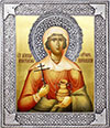 Icon - Holy Great Martyr Anastasija - R209N
