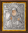 Icon - Most Holy Theotokos of Iveron - R209K