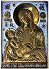 Metal icon - of the Most Holy Theotokos the Milk-Giver