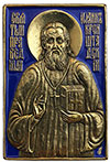 Metal icon - of St. John of Kronshtadt