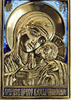 Metal icon - the Most Holy Theotokos of the Meekness