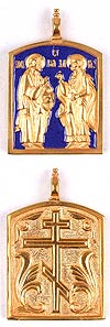 Baptismal medallion: Stt. Kosma and Damian
