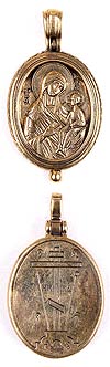 Baptismal medallion: Theotokos of Iveron