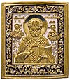 Metal icon: St. Nicholas the Wonderworker