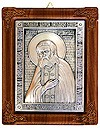 Holy Venerable Seraphim of Sarov
