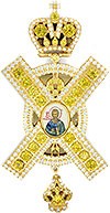 Pectoral cross with adornment - A308