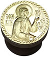 Prosfora seal Holy Blessed Xenia no.81 (35-100 mm)