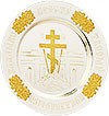 Liturgical plate Golgotha