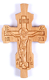 Paraman cross no.7