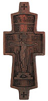 Monastic paraman cross no.65