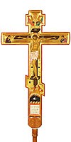 Processional Altar cross