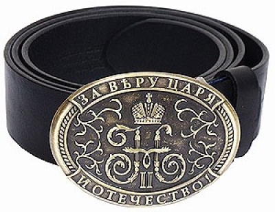Men's belt - Czar's monogram (Nicholas II)