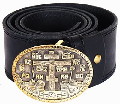 Monastic belt with buckle