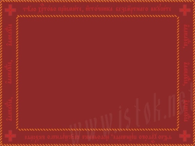 Communion cloth Cross in Church-Slavonic