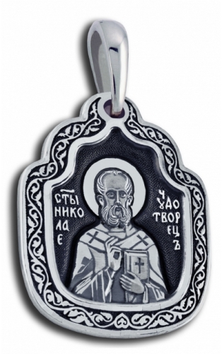 Medallion: St. Nicholas the Wonderworker