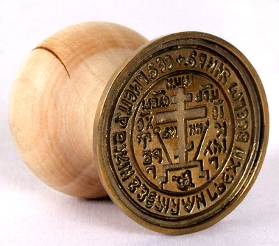 Russian Orthodox prosphora seal no.127 (Diameter: 1.7'' (43 mm))