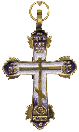 Baptismal cross no.32