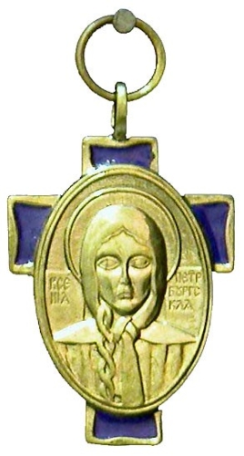Baptismal cross no.227 (Holy Blessed Xenia of St.-Petersburg)