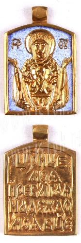 Baptismal medallion: Theotokos the Inexhaustible Cup