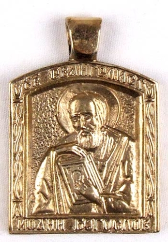 Baptismal medallion: Holy Apostle and Evangelist St. John