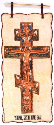 Holy Land gifts: Wax panel Crucifixion
