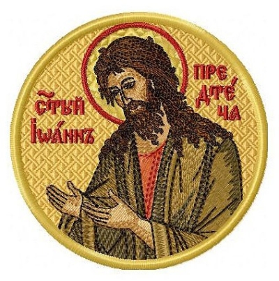 Embroidered icon - St. John the Baptist