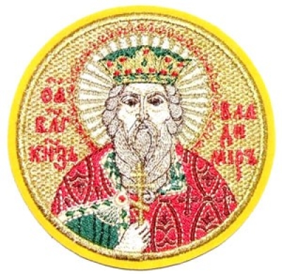 Embroidered icon - St. Prince Vladimir Equal-to-the-Apostle